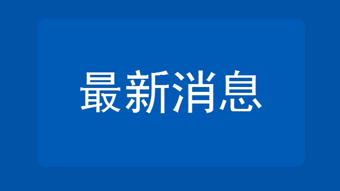 乔尔杰维奇接替杜锋任主帅！中国男篮再度开启外教时代