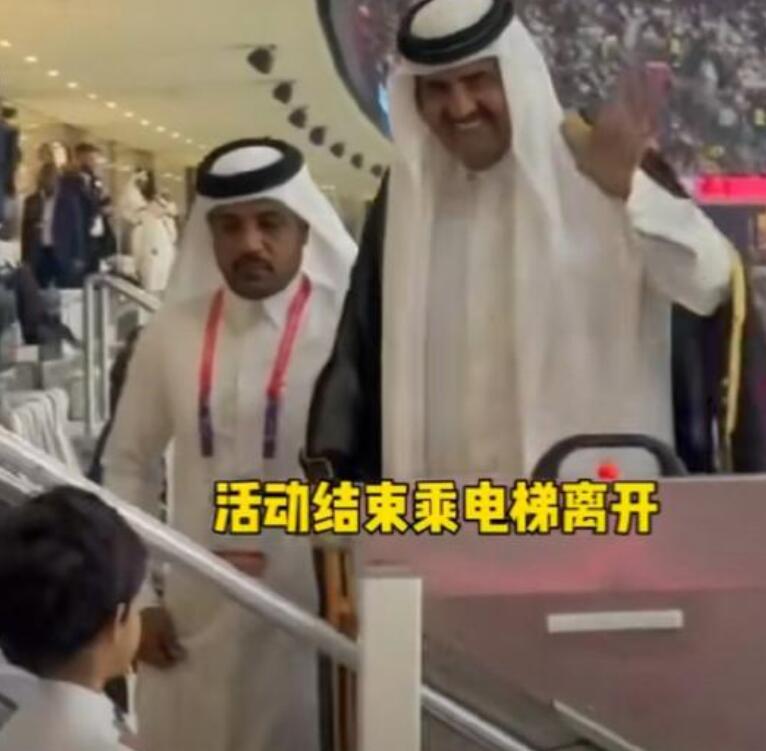 卡塔尔国王不用自己走路 乘坐敞篷电梯空气里都是钱的味道