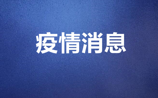 广州逾4000医务人员支援6大方舱 开放床位2万余张