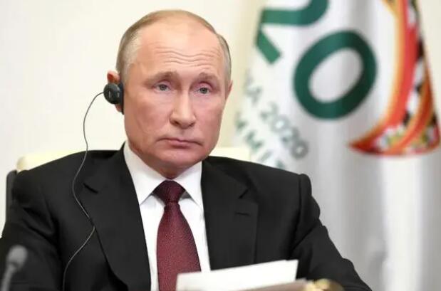 俄方确认:普京将不会出席G20峰会 可能会通过线上方式参会
