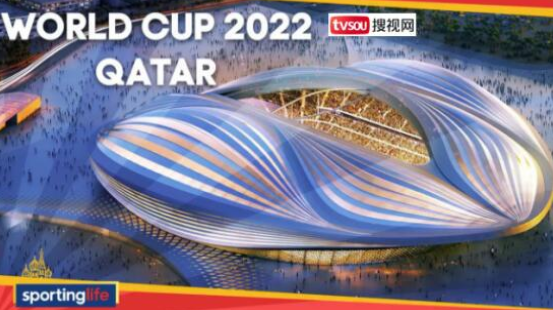 2022卡塔尔世界杯闭幕式什么时候在哪举行？卡塔尔世界杯闭幕式时间地点