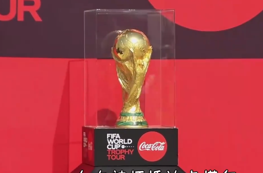 诈骗！关于世界杯,这些都是假的!世界杯主要骗局套路汇总