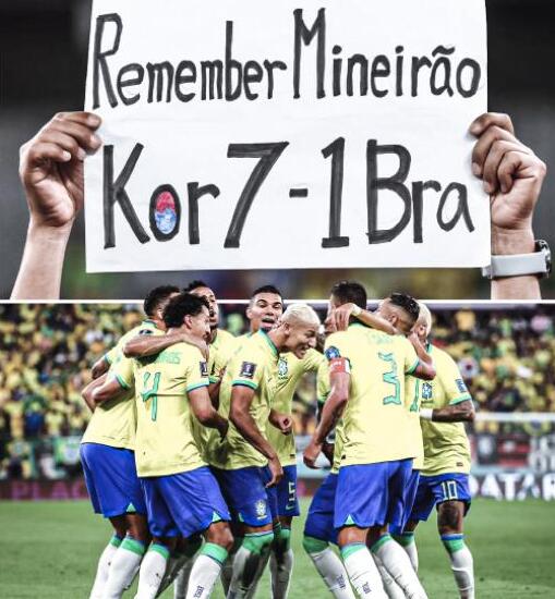 韩国球迷用7比1嘲讽巴西 结果被狠狠打脸了