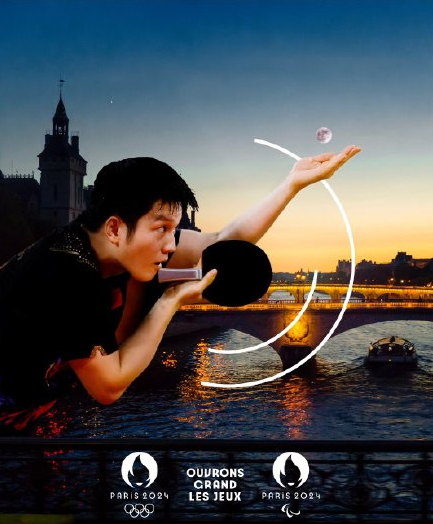 樊振东登巴黎奥运会官方海报 官方对其下一次夺冠充满信心
