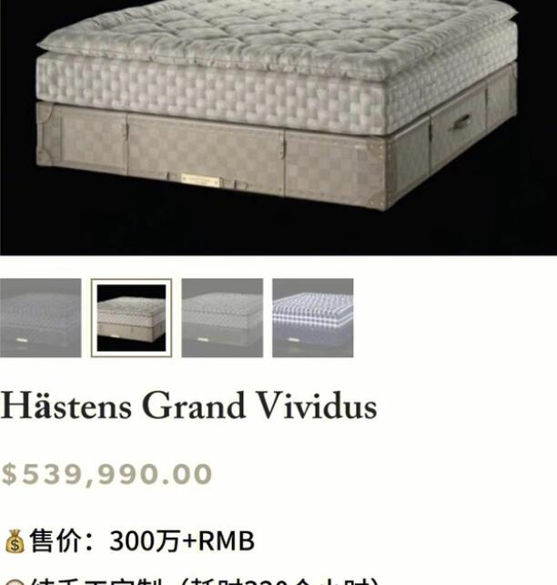 汪小菲200万的床垫究竟是什么牌子？原来贫穷限制了我的想象