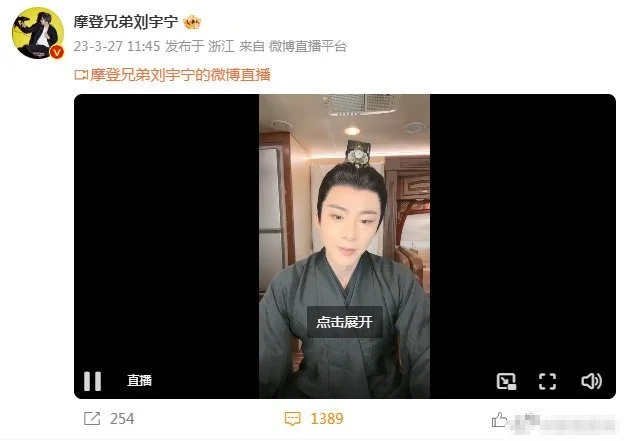 刘宇宁直播回应：我曾经结过婚没有孩子 网友：他是出道当艺人，不是出家当僧人