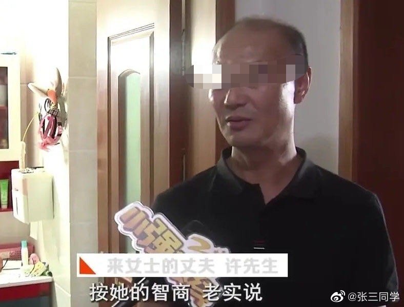 杭州“杀妻碎尸案”凶手被执行死刑 详情曝光嫌犯曾上诉被驳回