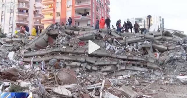 强震已致土耳其叙利亚超3000人遇难 土耳其一天内两次7.8级强震