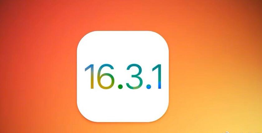 苹果iOS16.3.1正式版发布 苹果iOS16.3.1正式版更新哪些新功能？