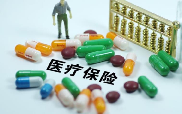 没有到退休年龄去世了社保怎么办?未到退休年龄过世社保怎么处理