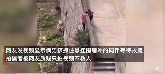 发布者回应拍视频不去救小女孩 拍摄者是老人在山城重庆跑过去要20分钟
