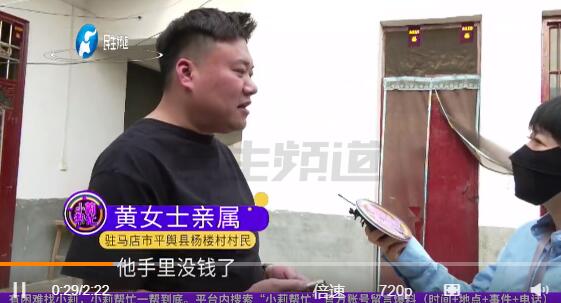 俩孩子看直播花光父亲百万死亡赔偿金 平台客服回应需要提供法院相关鉴定文书