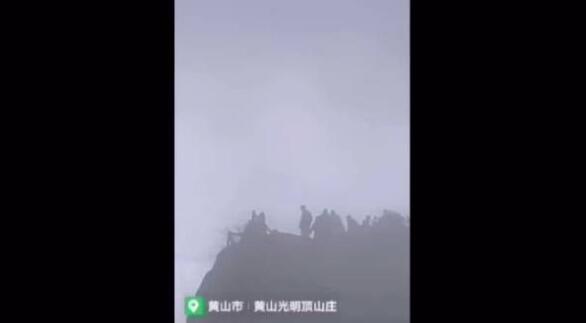 女游客黄山炼丹峰跌落?景区回应 未接到有女游客坠崖的情况