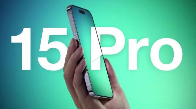 iPhone15Pro机型有望配8GB内存 可以进一步提高整体性能