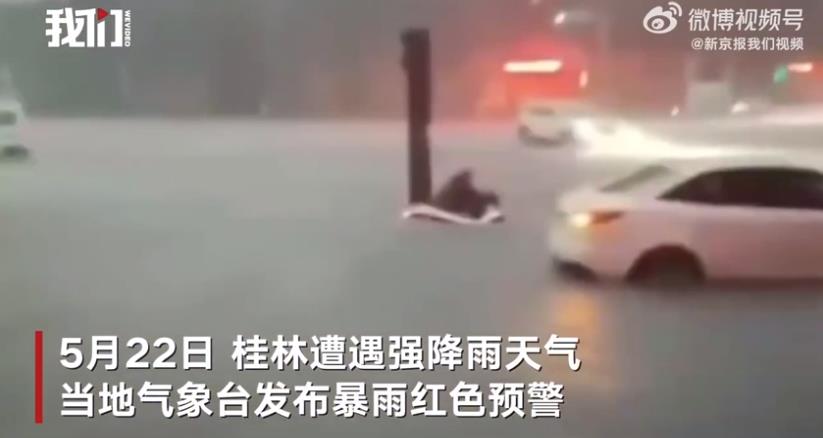 桂林强降雨出现内涝:车要浮起来了 当地已有371所学校停课