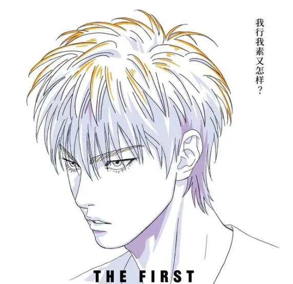 《灌篮高手》发布流川枫角色海报 网友：学生时代的男神回来了