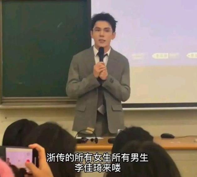 李佳琦进大学招美女主播 教室爆满 网友：实名羡慕