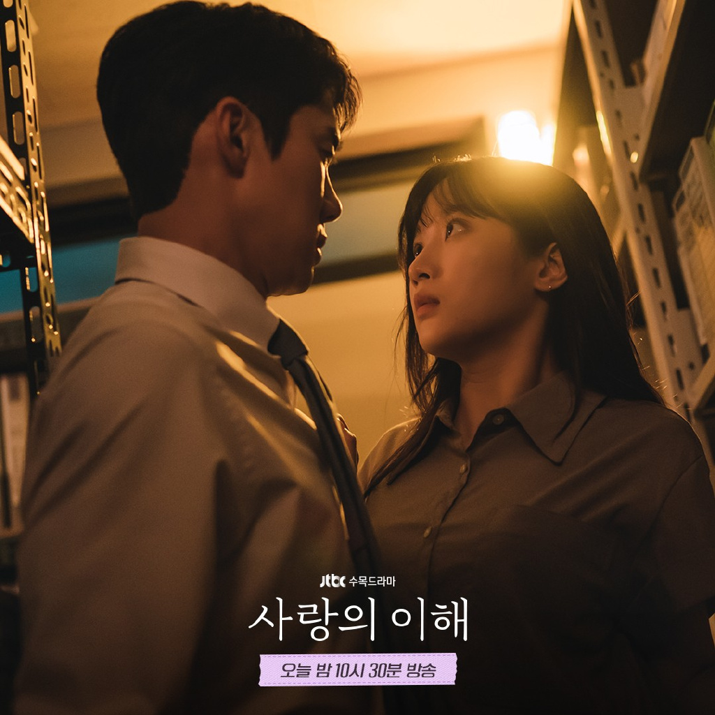 韩剧爱情的理解更新时间追剧日历一览表 爱情的理解周几几点更新一共几集？