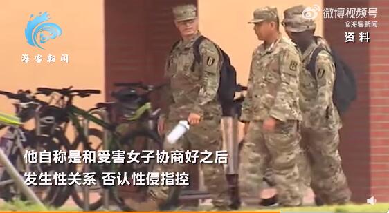 韩国女子在驻韩美军基地被性侵 详情曝光女子逃出正门大喊“救命!”
