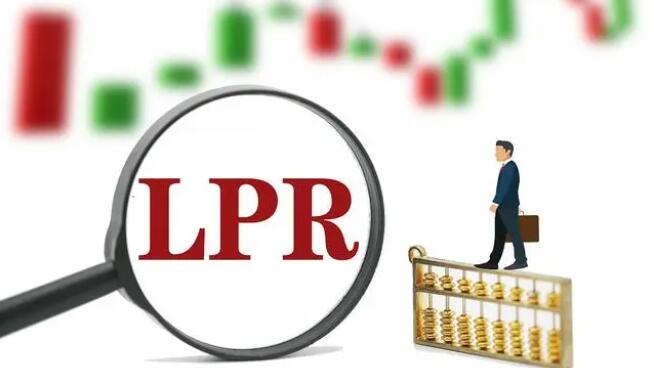 LPR利率是什么意思多久调整一次？2023年1月份房贷利率是多少