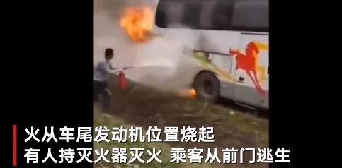 广东载35人客车起火烧得只剩车架 现场曝光有人大喊快下车乘客从前门逃生