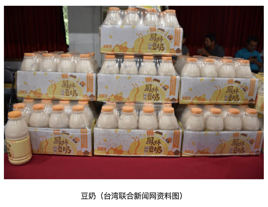台湾蛋荒持续扩大，台农业部门提供自产豆奶替代鸡蛋