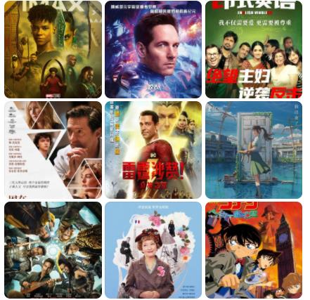 2023上半年有哪些电影上映？2023待映电影片单汇总一览