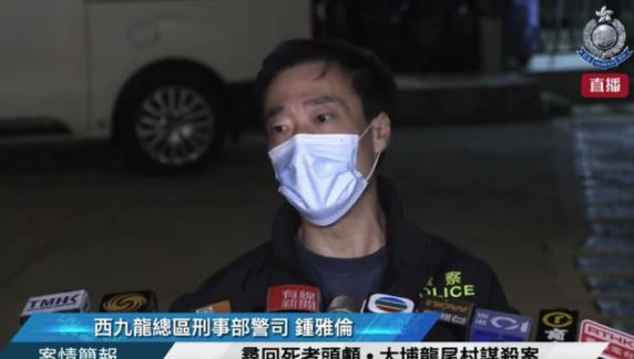 蔡天凤案进展:警方已寻回其头颅 最新细节详情曝光