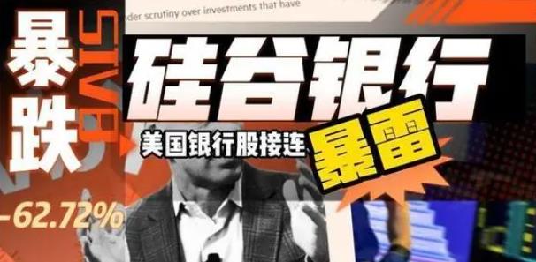 曝大量华人资产从瑞士美国撤离 近2400亿美元中国香港成“搬家地”首选