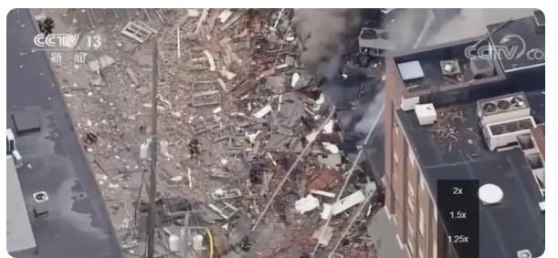 美国巧克力工厂爆炸致多人死伤 大量建筑碎片冲向空中现场画面曝光一片狼藉