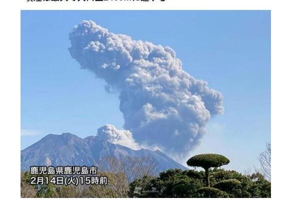 日本火山喷发 烟柱高2400米 师哥年再度喷发官方要求当地民众远离该火山