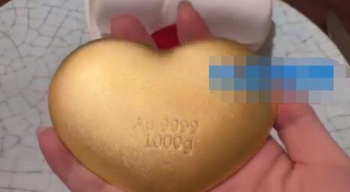 女子情人节收到1千克黄金爱心 网友：一直以为心是红色的，原来黄色更好看