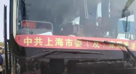 上海辟谣一大巴载市委及家属旅游团 网传图片为不实消息