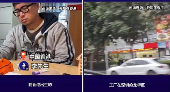 香港男子深圳上班每天通勤4小时 这样的通勤时长会让你崩溃吗？