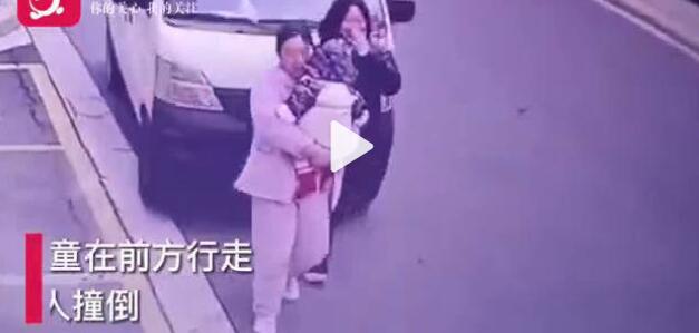 2女子抱幼童行走中被面包车撞翻 惊险画面曝光司机当时究竟在干什么？