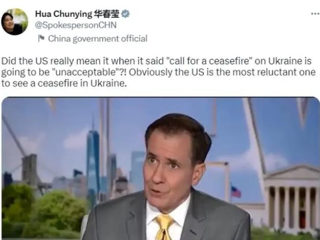 华春莹发推反问:美国是认真的吗?美官员称俄乌停火“不可接受”是何居心？