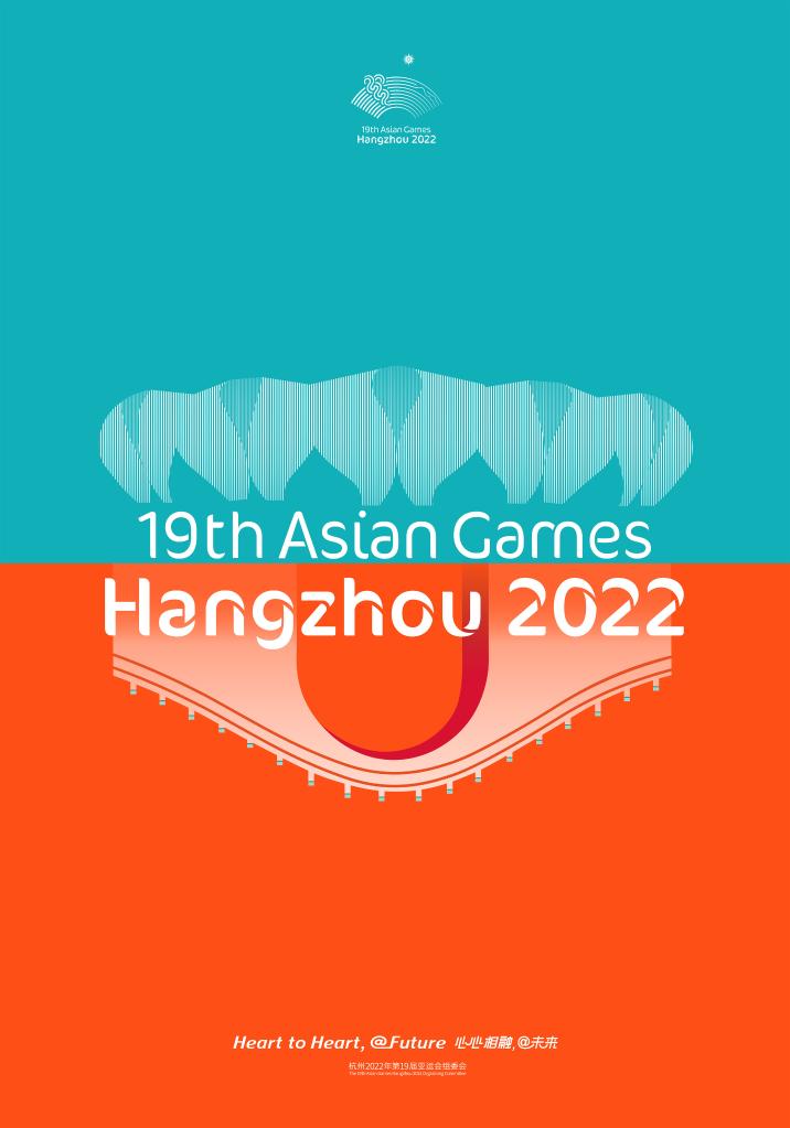2023杭州亚运会什么时候开始？杭州亚运会有哪些项目？
