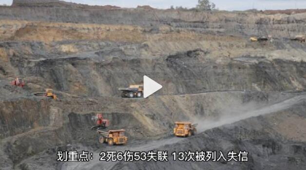 内蒙古煤矿塌方量巨大 51人仍失联 煤矿坍塌最新消息进展二次坍塌救援难度很大