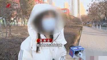 男按摩师提供服务后顾客称受到侵犯 详情曝光手伸向胸部还触碰其隐私部位