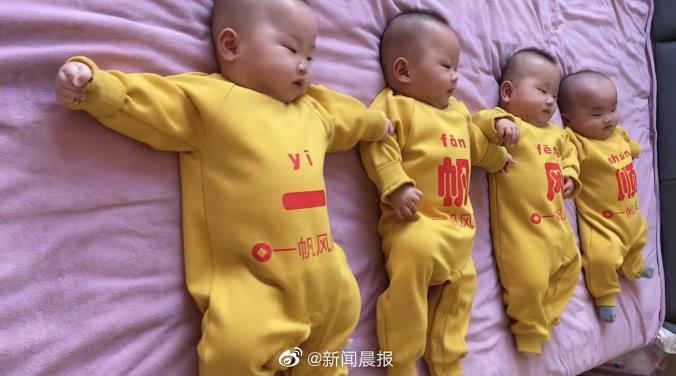 生四胞胎后又怀四胞胎女子终止妊娠 多家医院评估：有子宫破裂、大出血的风险