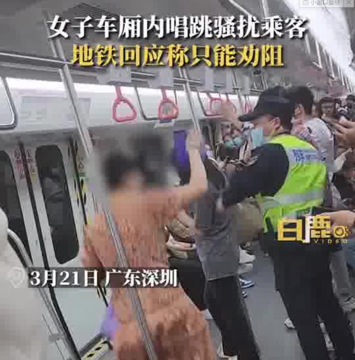 地铁回应女子唱跳骚扰乘客 称无权进行信息查询