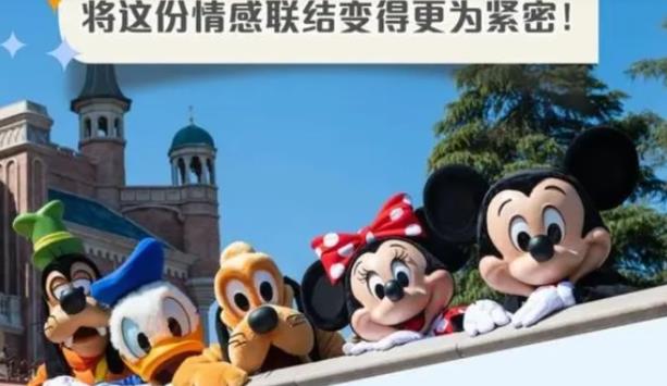 上海迪士尼:重启握手拥抱合影 游客可近距离互动