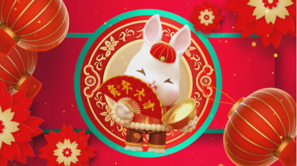 2023兔年带兔字的吉祥话文案 兔年新年快乐兔字谐音梗祝福语吉祥话