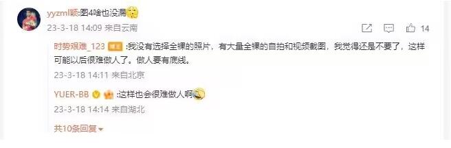 前女篮领队被曝出轨国手李梦 张隆前妻曝料称有大量裸照和视频截图
