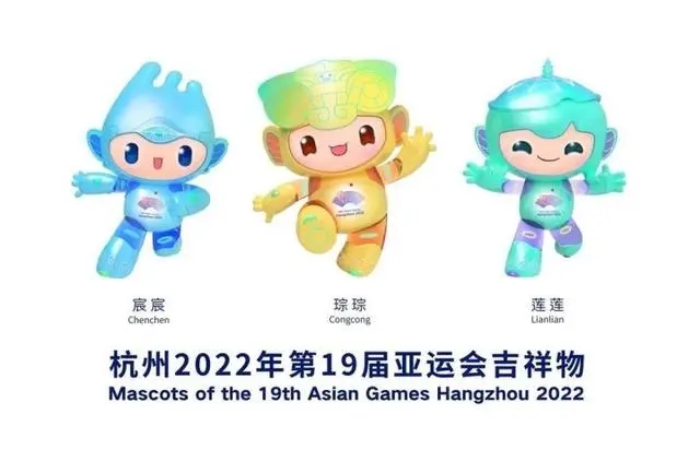 亚运会吉祥物叫什么？杭州亚运会三个吉祥物的灵感来源及寓意