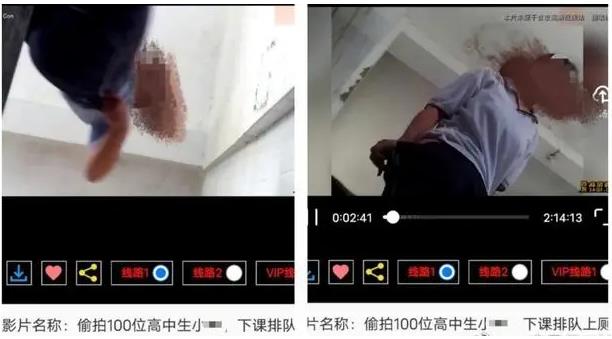 网站现福建中学女厕偷拍视频 校方回应：事发在两年前，偷拍者已被当场抓获