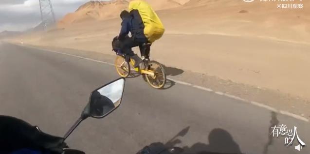 小伙骑共享单车5000公里到新疆 网友：太酷了！超厉害的成人礼