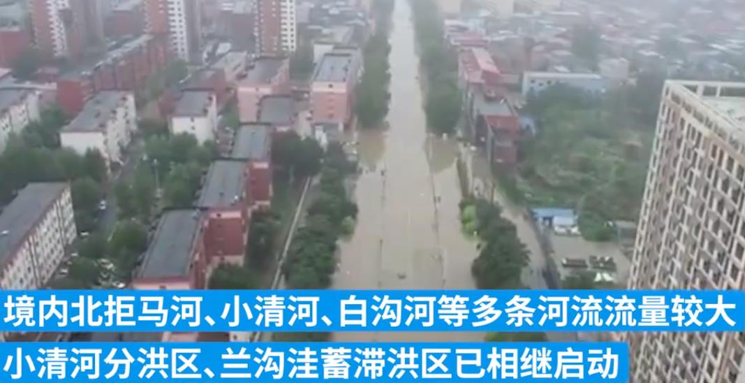 航拍涿州洪水:道路被淹仅剩树冠 现场画面曝光简直太吓人了