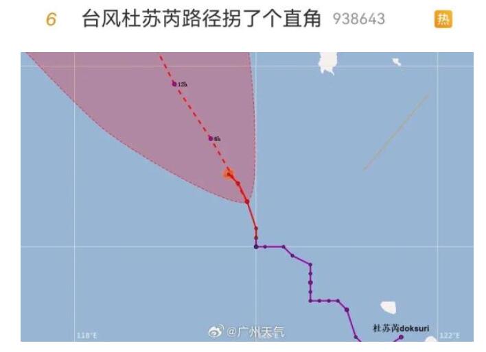 台风杜苏芮路径拐了个直角 杜苏芮台风最新路径什么时候登陆？