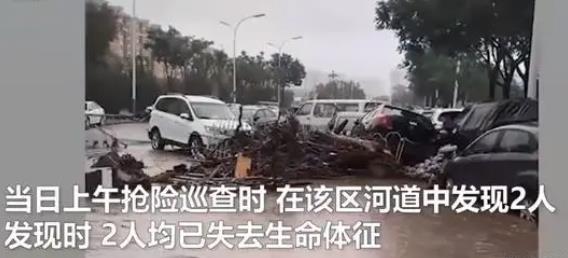 实拍洪水退后的北京门头沟城区 现场一片狼藉抛锚车辆横七竖八